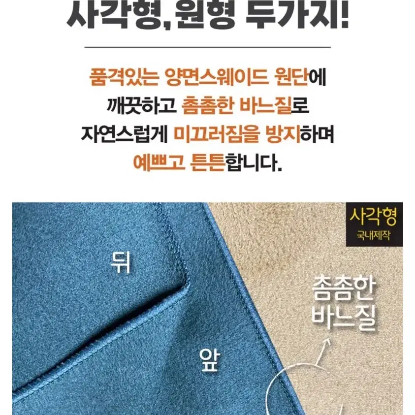 타로카드 스웨이드 양면 스프레드 천 매트 러그 사각형 네이비 타로천