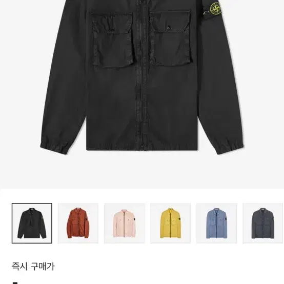 스톤 아일랜드 오버셔츠 XXL 급처