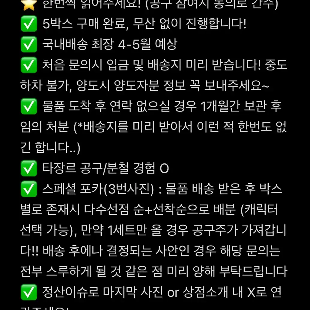 전원 공석) 에이스테 피규어 공구 분철 이반 틸 루카 미지 현아