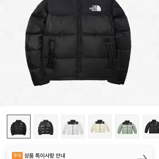 노스페이스 1996 에코 눕시 블랙 L -> XL 교환하실분