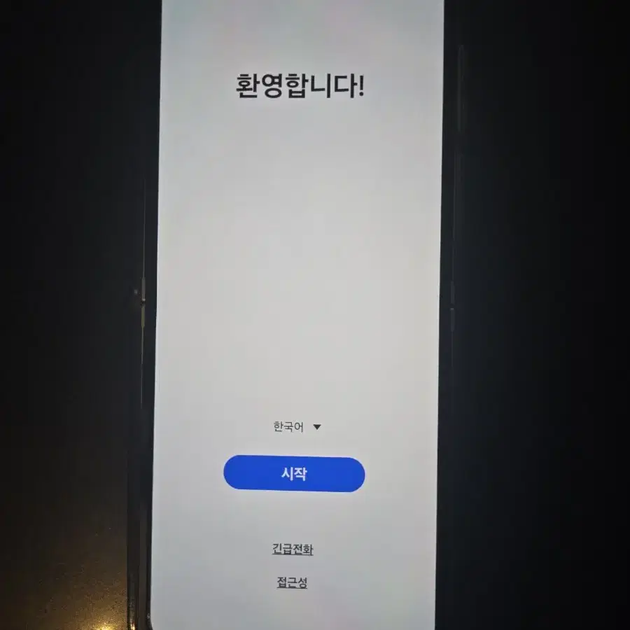 Z플립6(256GB) 블루색상(S급)팝니다