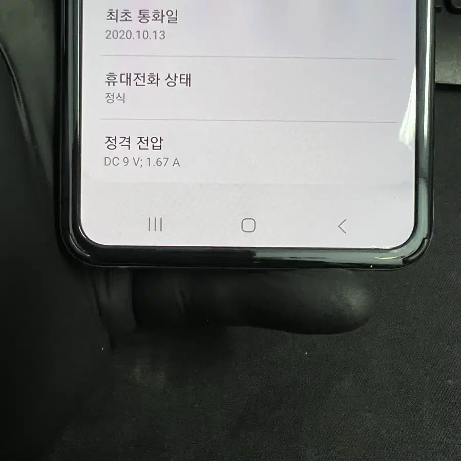 갤럭시Z플립 256G 미러퍼플 A급!