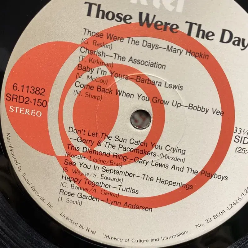 THOSE WERE THE DAYS LP / AA7219