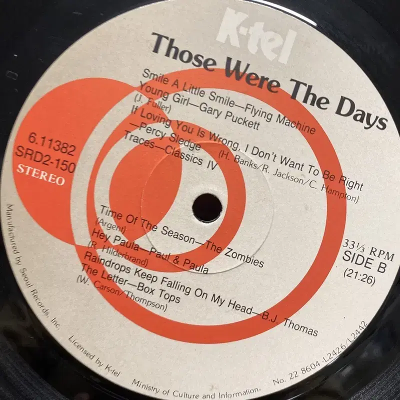 THOSE WERE THE DAYS LP / AA7219