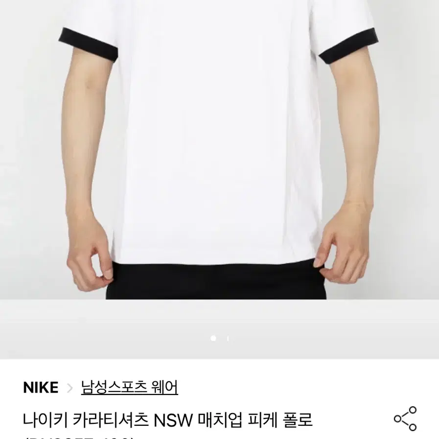 <미착용 새상품> NIKE 나이키 NSW 피케 폴로, XL