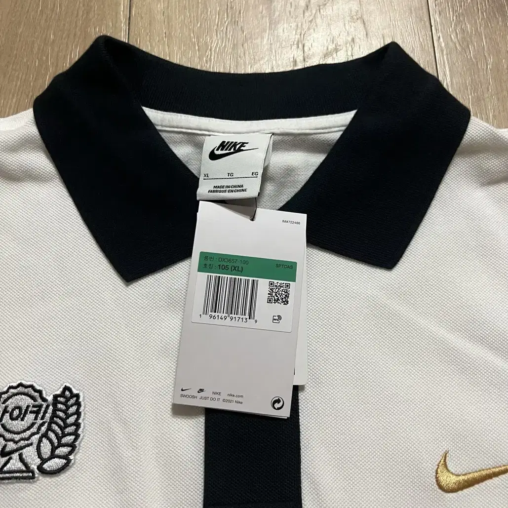 <미착용 새상품> NIKE 나이키 NSW 피케 폴로, XL