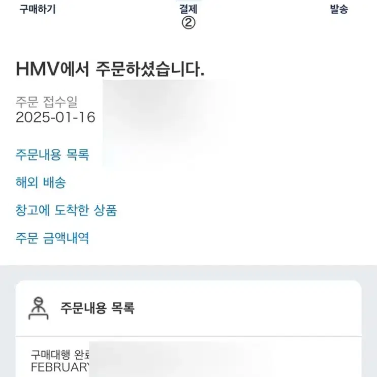 플레이브 미니 3집 hmv 미공포