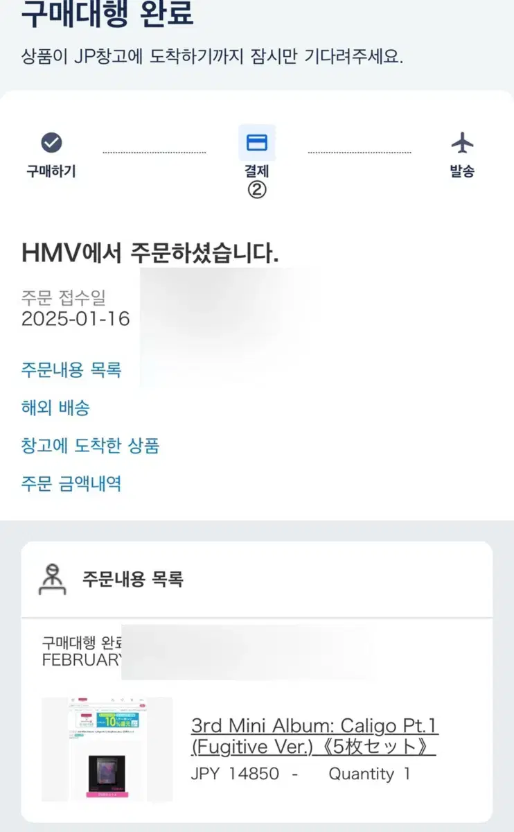 플레이브 미니 3집 hmv 미공포