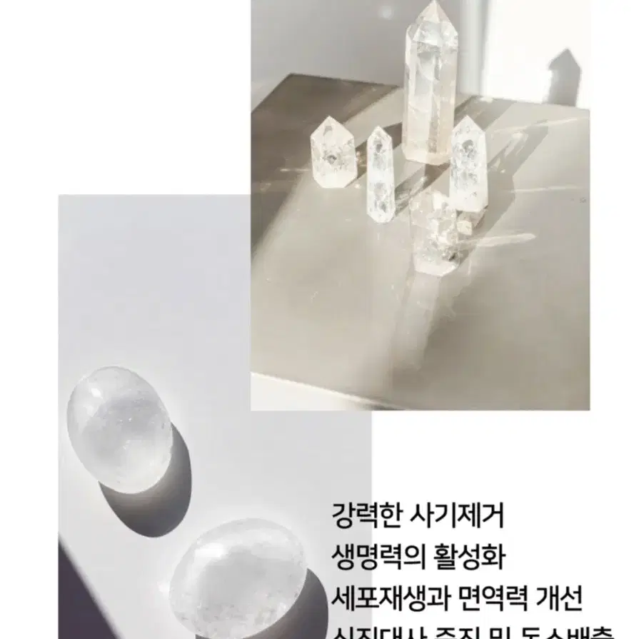 천연 백수정 원석 클리어쿼츠 에그 파워스톤 명상돌 55~60g 반려돌