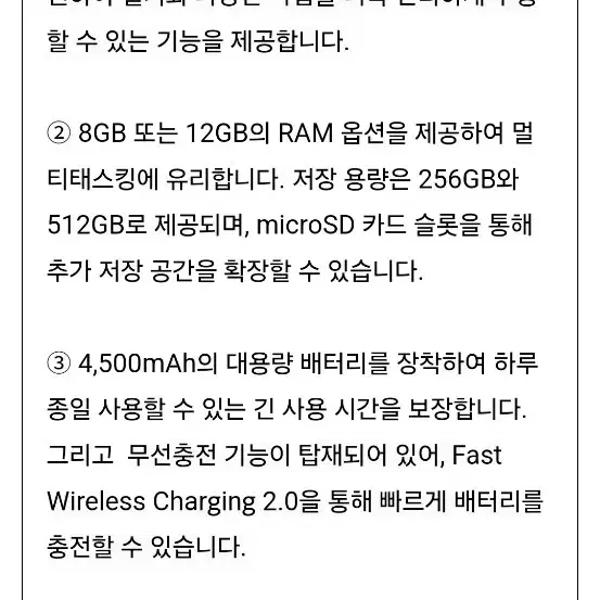 노트10 레드색상 Red 공기계 판매 배터리방전 배달케이스