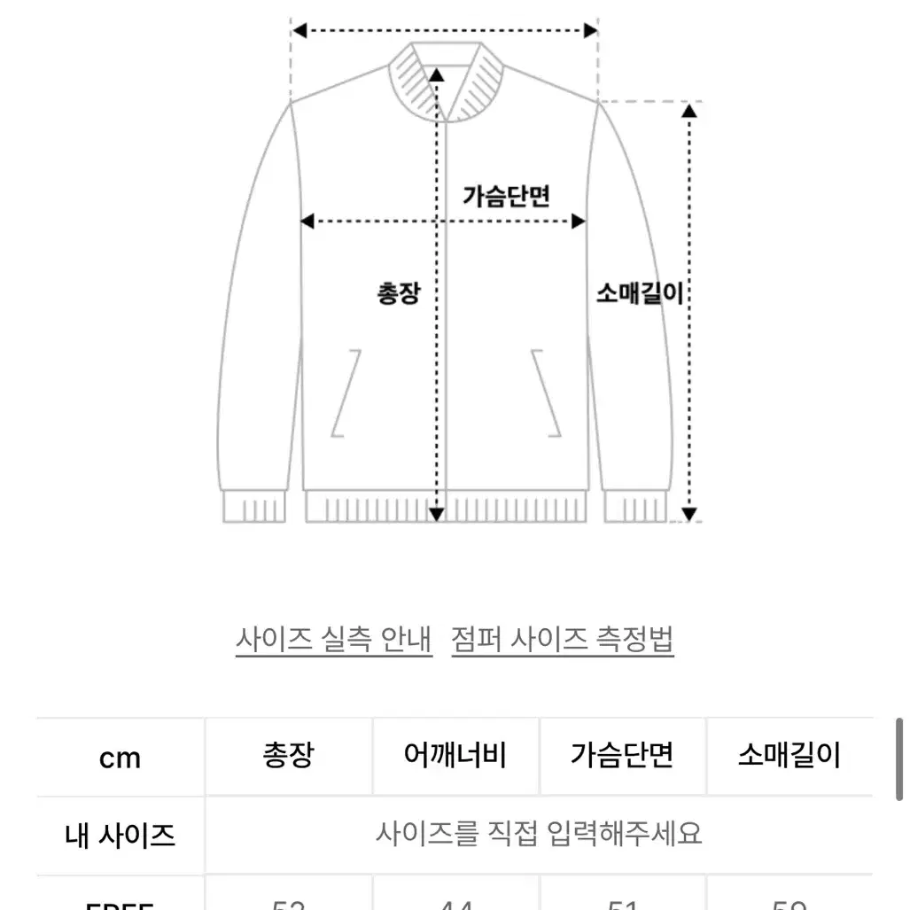 플레이스스튜디오 스웨이드 블루종 자켓 아이보리