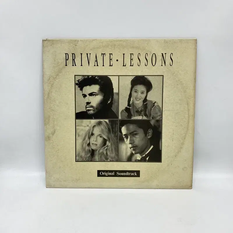 PRIVATE LESSONS LP / AA7239