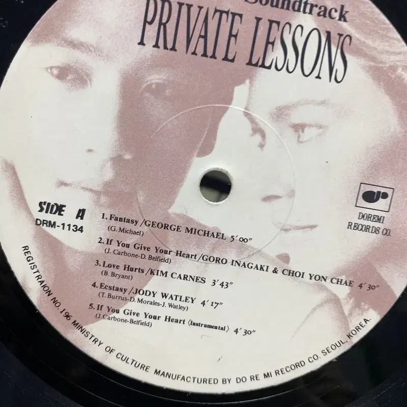 PRIVATE LESSONS LP / AA7239