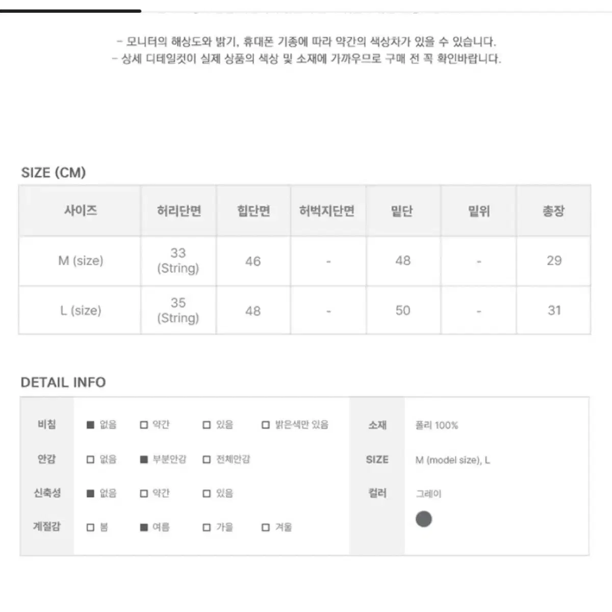 애니원모어 카루 스트링 카고 미니스커트 시즈니룩 쓰리타임즈 클리시어