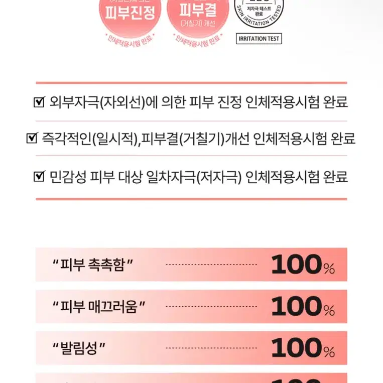 달바 화이트 트러플 바이탈 스프레이 세럼 100ml+100ml