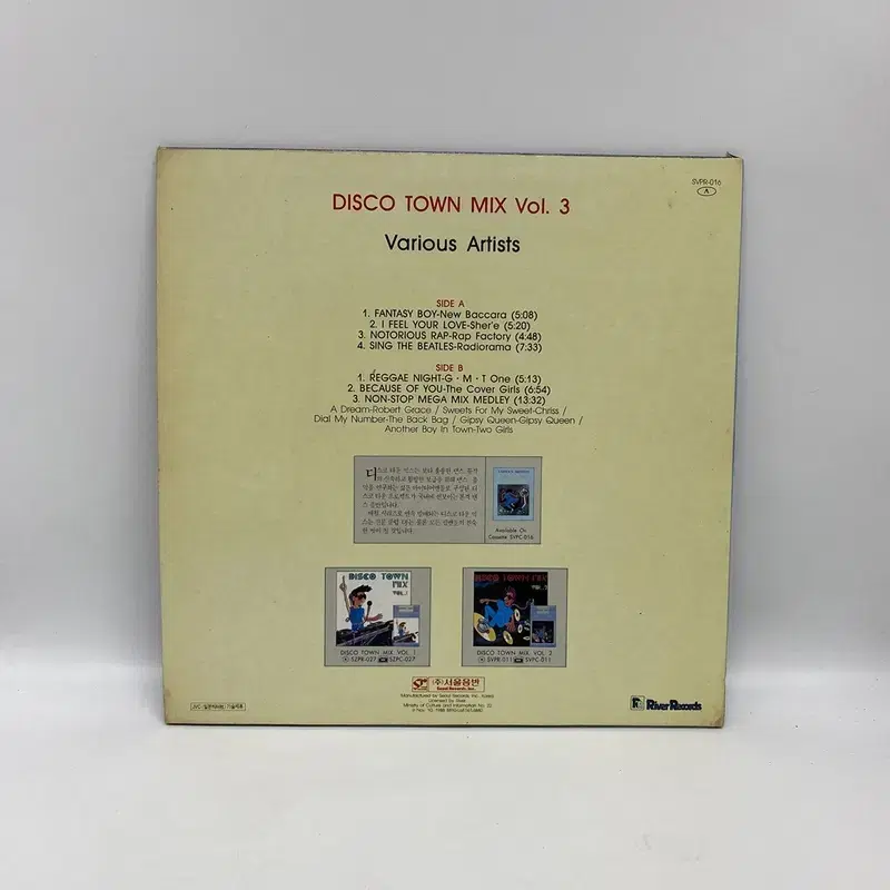 DISCO TOWN MIX  LP / AA7247