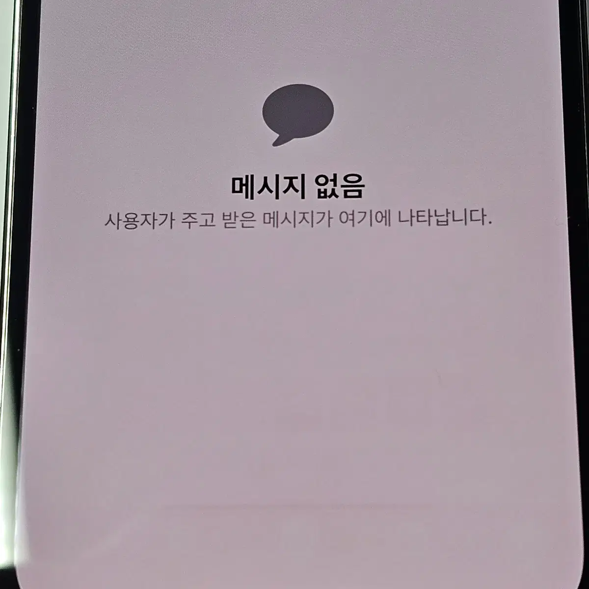 아이폰12프로 ( 256G )