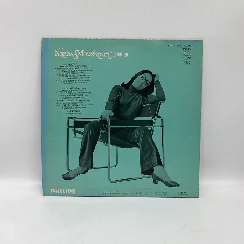 NANA MOUSKOURI LP / AA7249