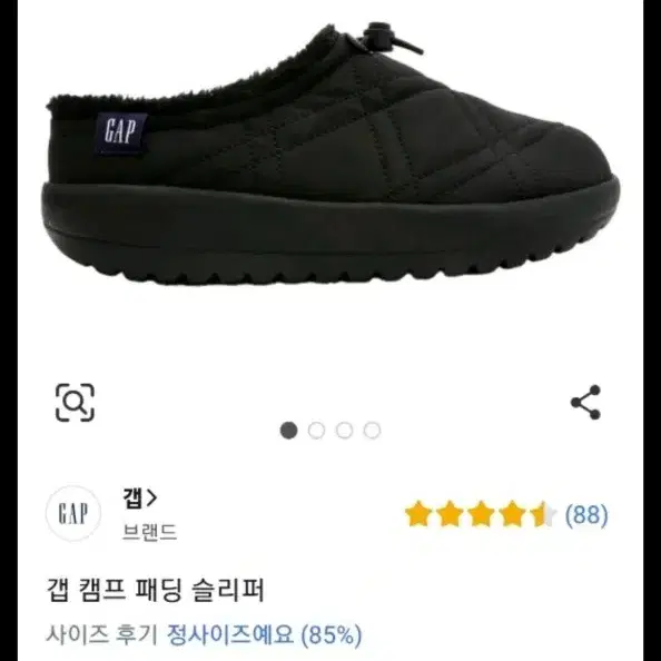 GAP패딩슬리퍼(새상품)