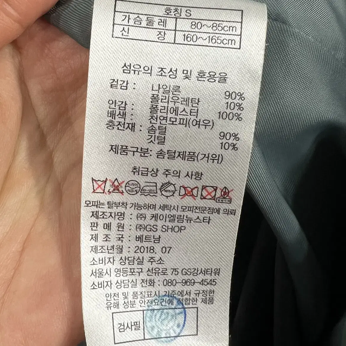 쏘울) 헝가리 구스 롱패딩