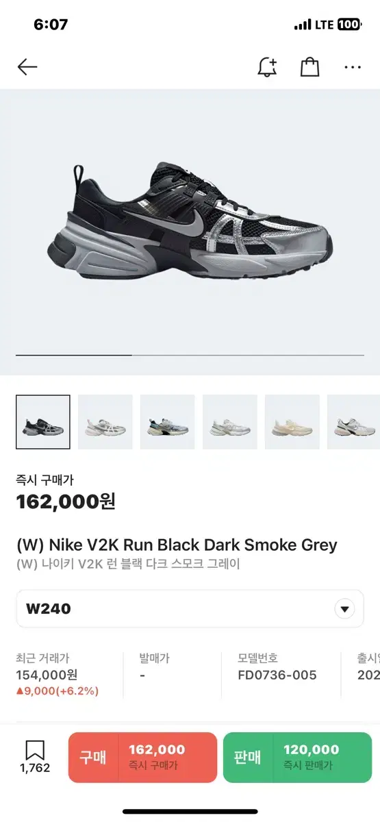 nike 나이키 V2K 런 블랙 다크 스모크 그레이 240