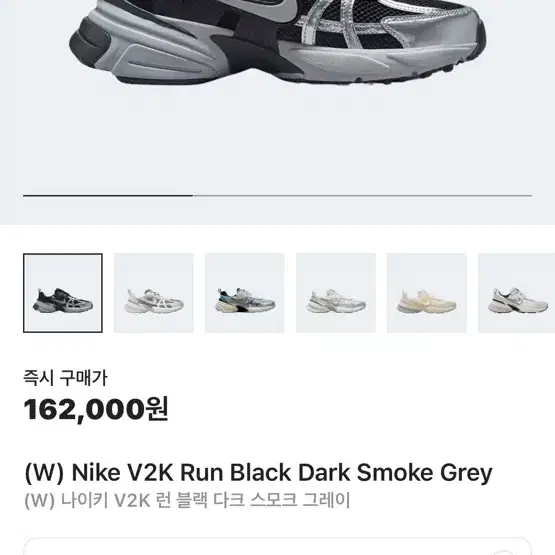 nike 나이키 신발 V2K 런 블랙 다크 스모크 그레이 240