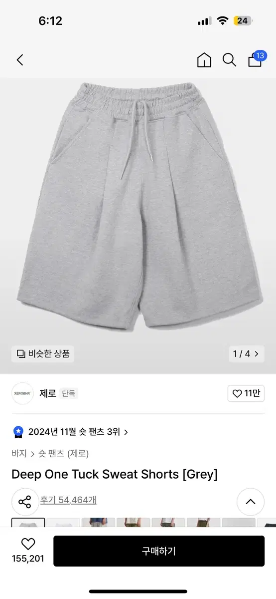 제로 버뮤다 팬츠 M