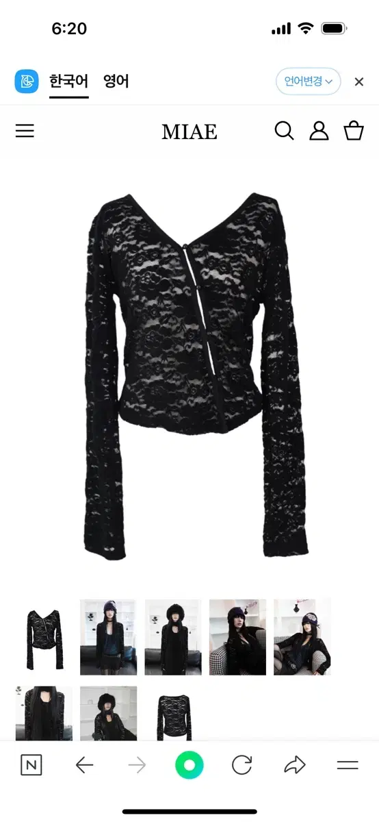 She is miae Flower unbal cardigan black