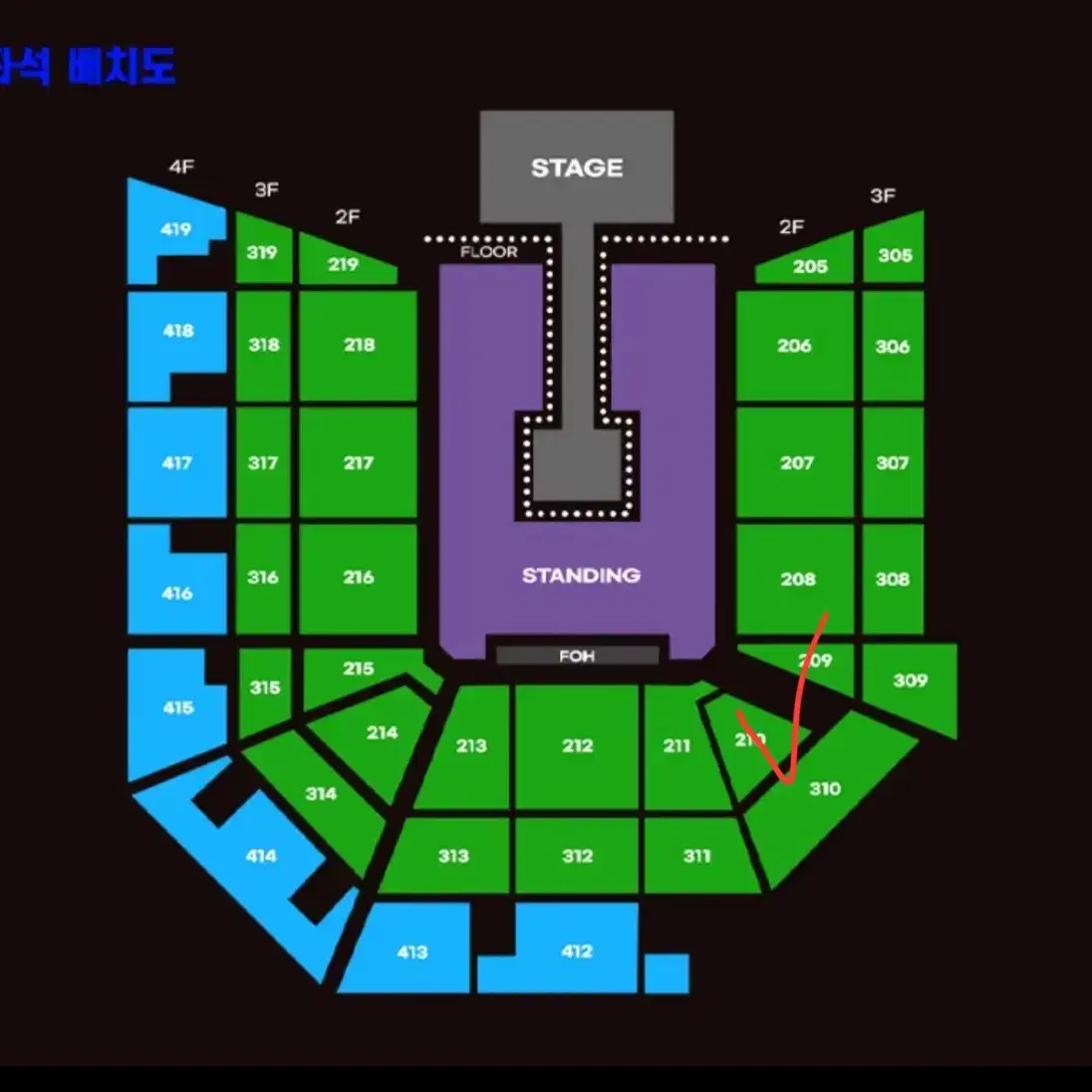 요네즈켄시 첫 내한 콘서트 양도