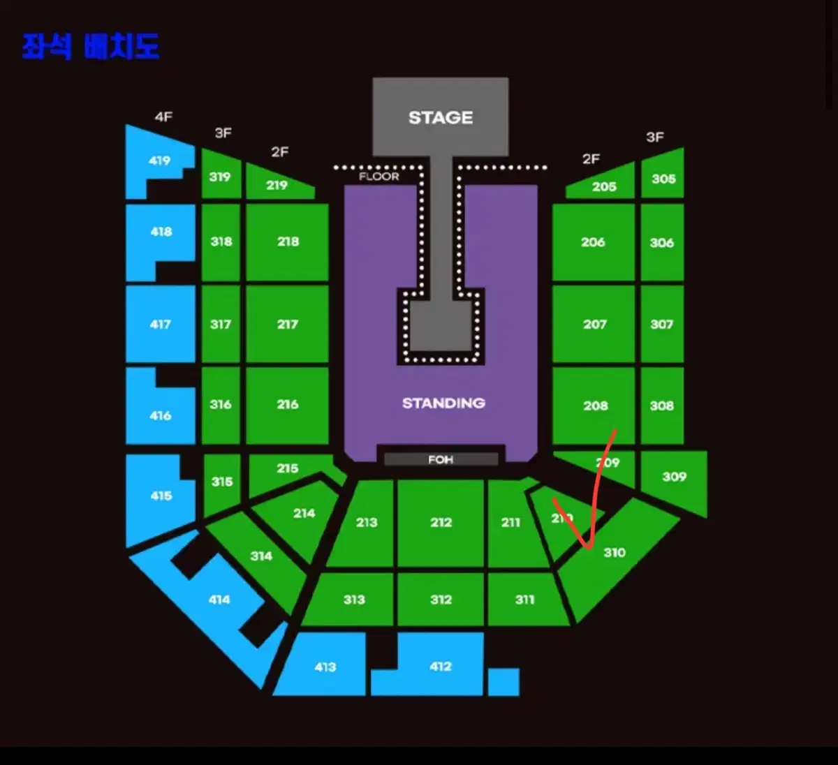 요네즈켄시 첫 내한 콘서트 양도