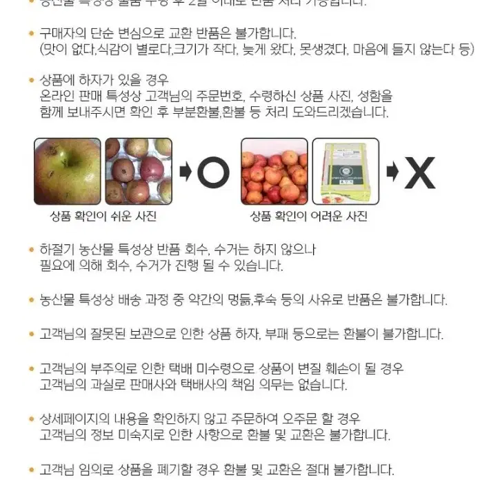 안동사과 후지부사 10키로 상1품 4번