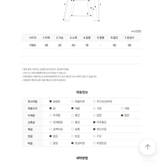 수입의류 금장티 검정 새상품