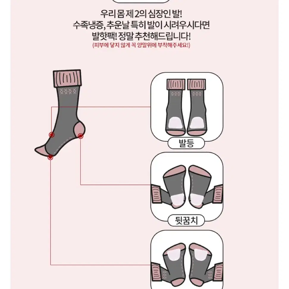 새상품 67개 세트 핫팩 흔드는 핫팩