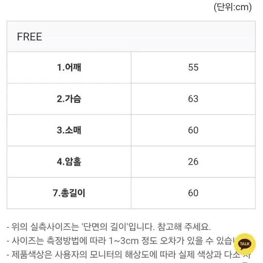 피그먼트 크롭 워크자켓 브라운 새상품