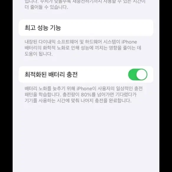 아이폰13pro 512기가 싸게 내놓아요