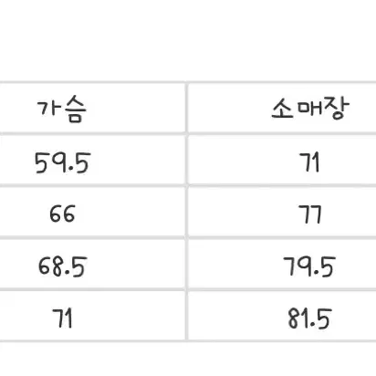 토마스모어 시티 숏다운 올시즌제품 판매합니다