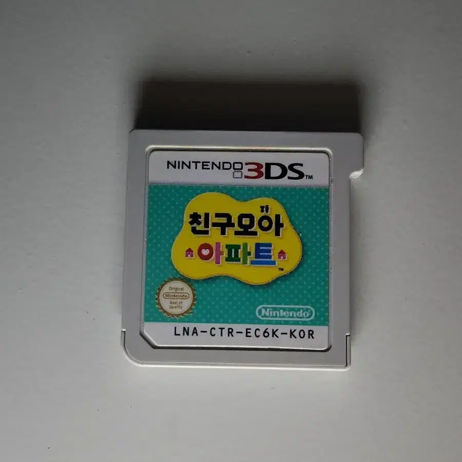 3ds 친구모아아파트 친모아 알칩