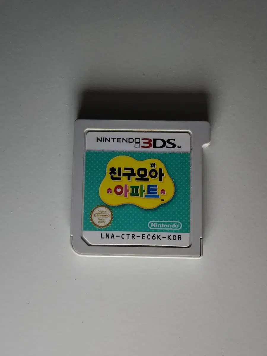 3ds 친구모아아파트 친모아 알칩