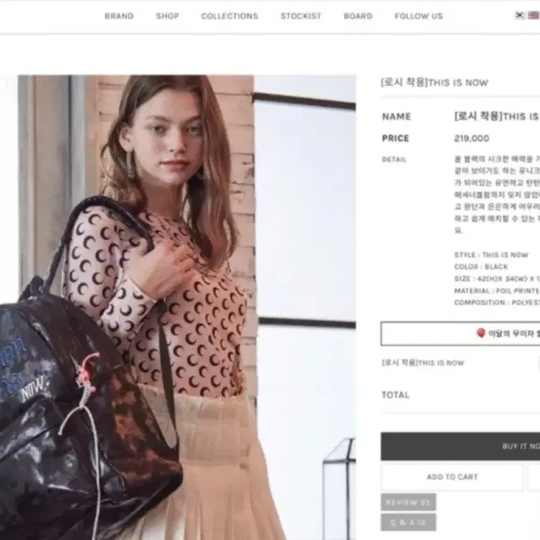 Entrebackpack on Bunjang Global Site.
