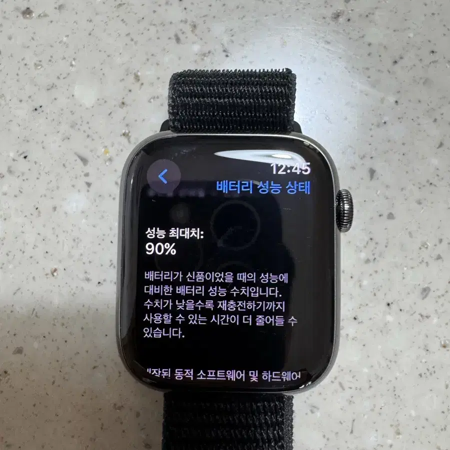 애플워치7 45mm 스텐 gps+셀룰러 블랙