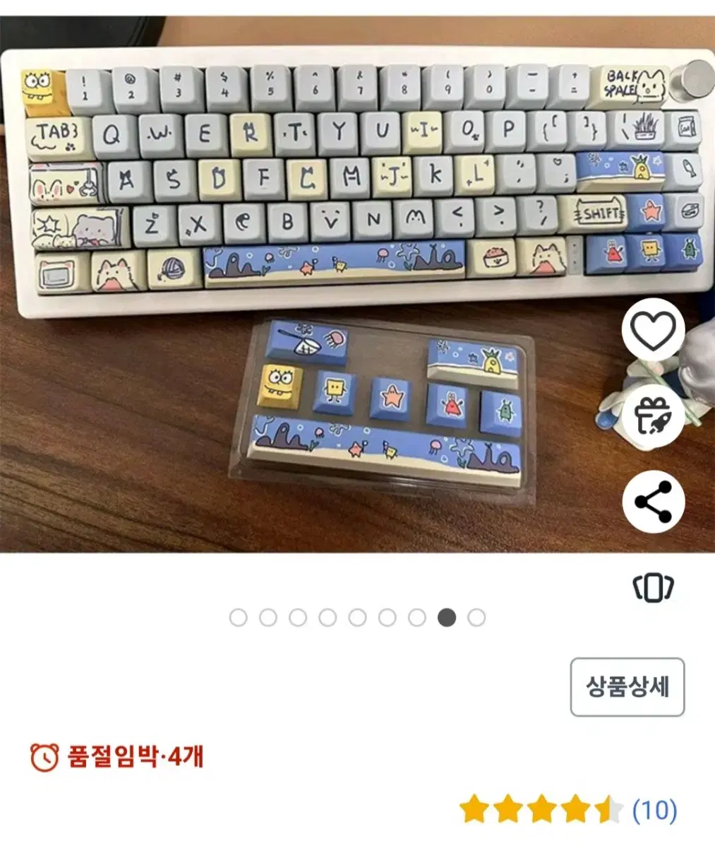 기계식키보드 키캡