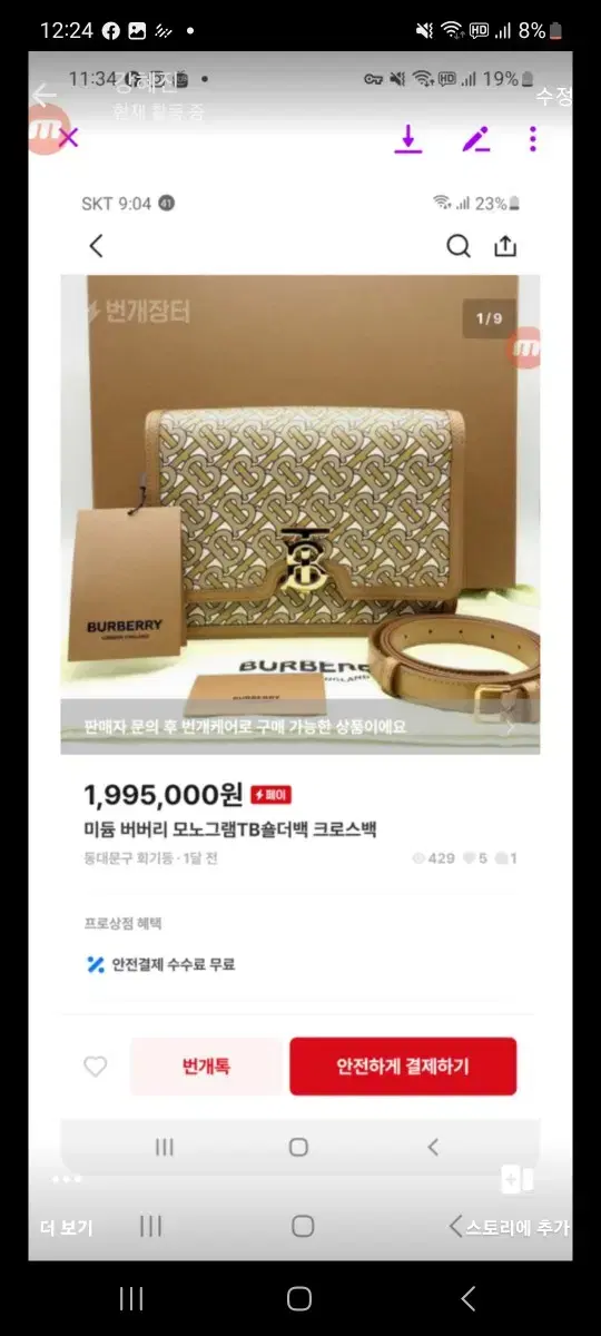 thumbnail-1