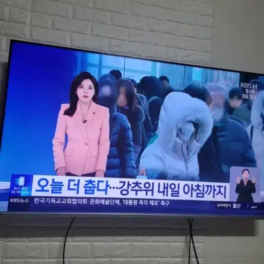 더함TV58인치 팝니다.