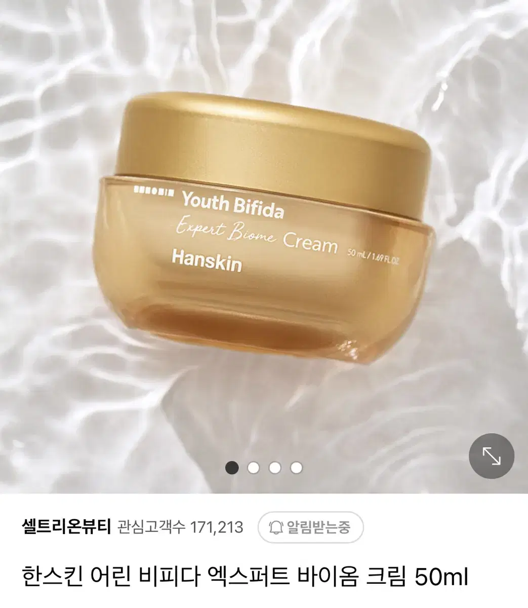 (New Product) Hanskin Young Bifida Expert Biome Cream 50ml