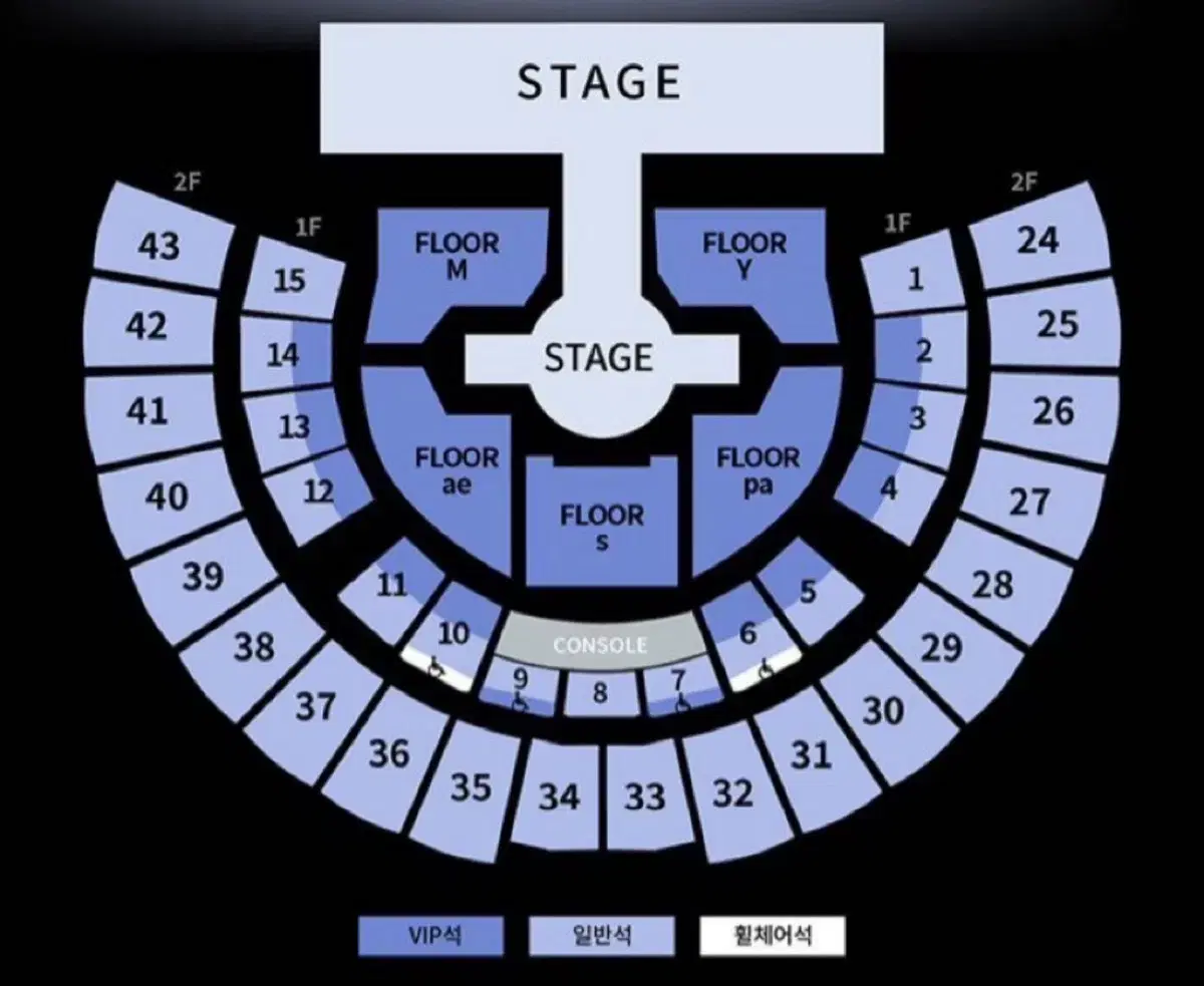 에스파 콘서트 막콘 일반석 1구역 2열 양도