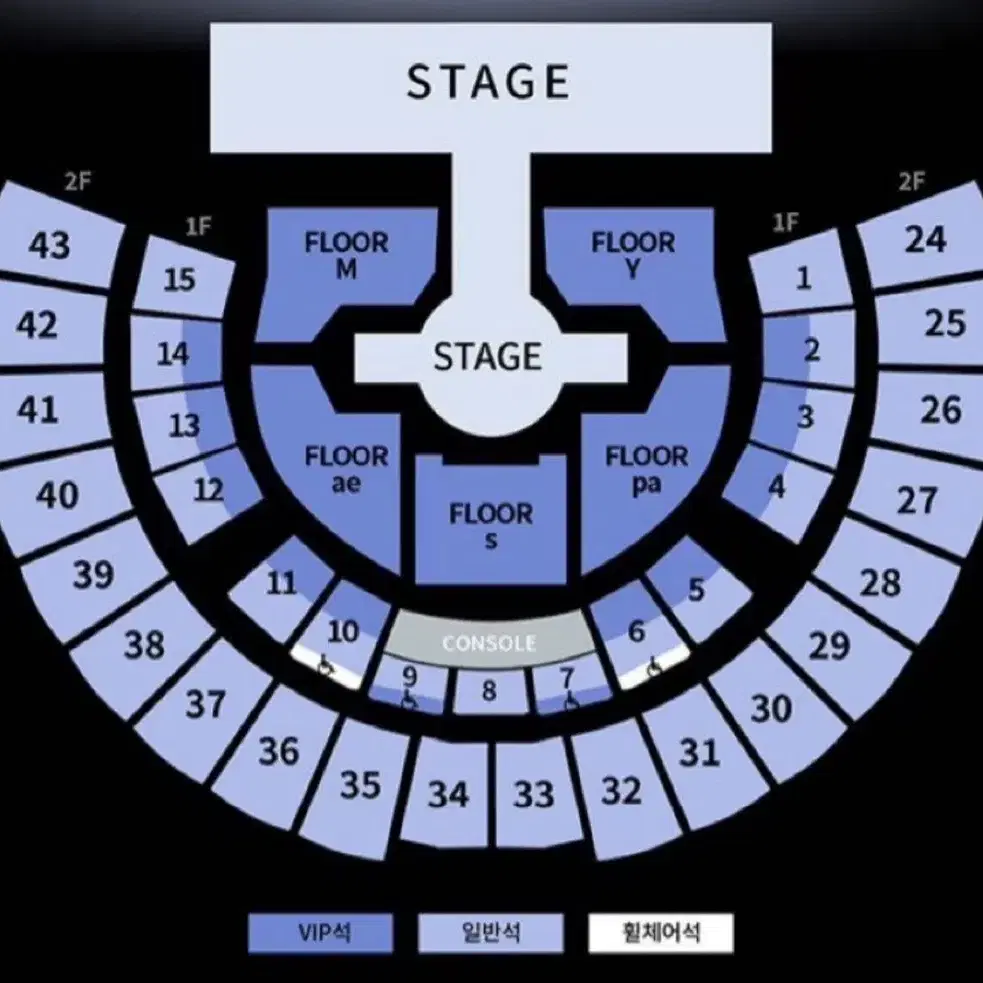 에스파 콘서트 막콘 일반석 1구역 2열 양도