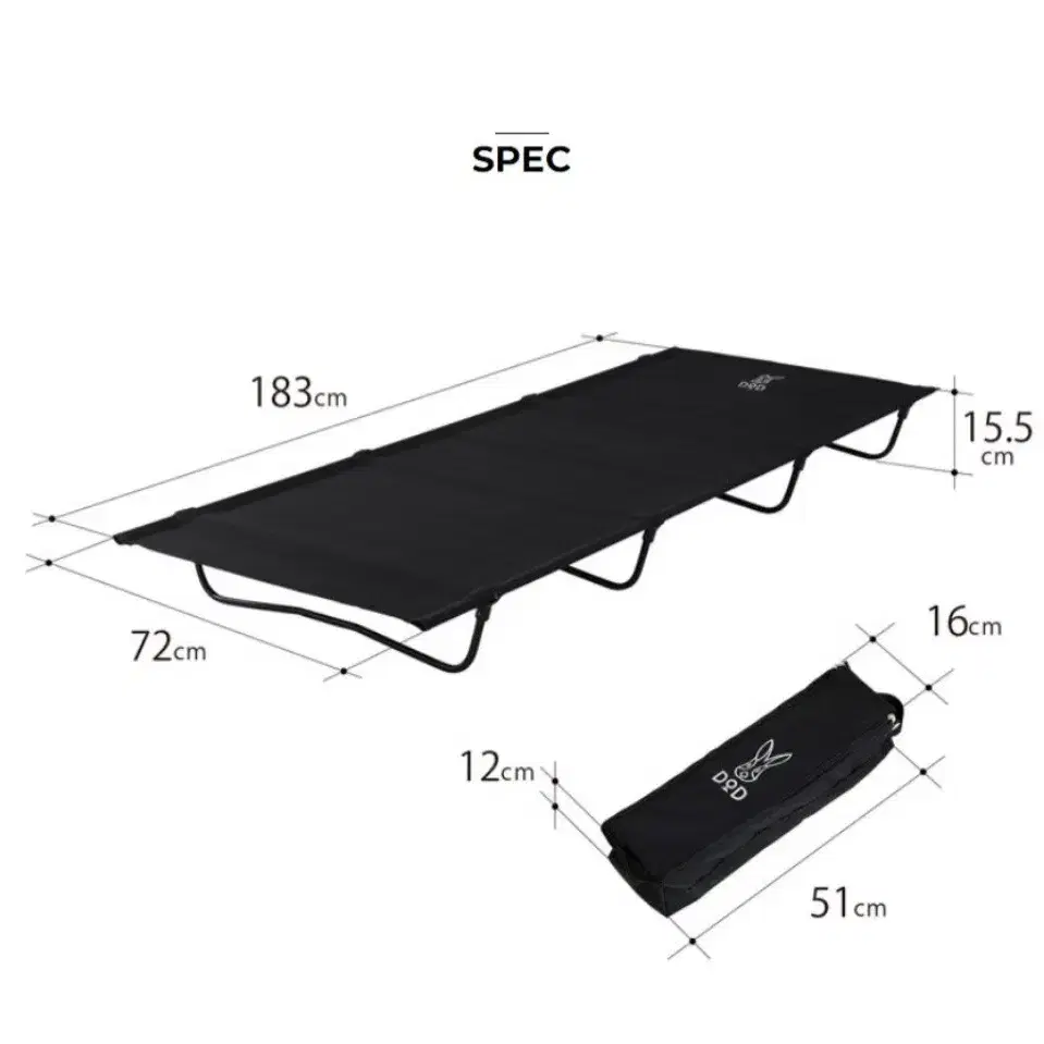DOD 로우코트 야전침대