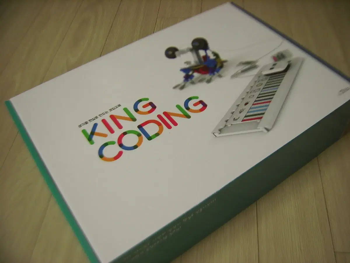 킹코딩 킹콩블럭 KINGCODING