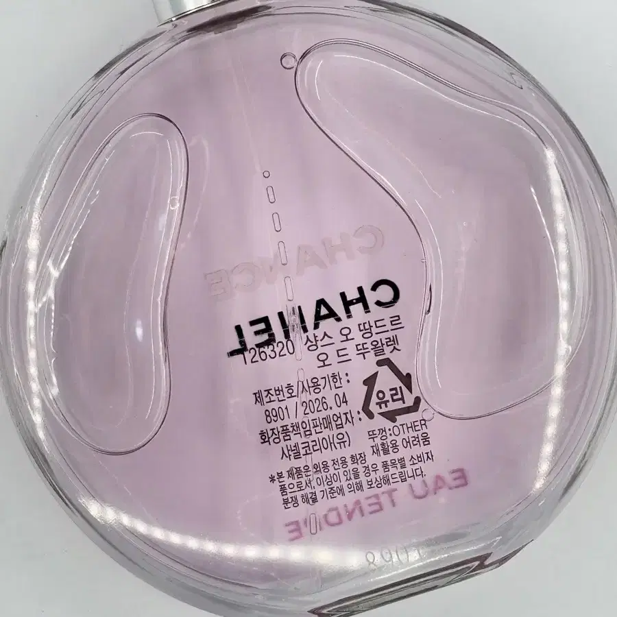 샤넬 샹스 오 땅드르 오 드 뚜왈렛 100ml