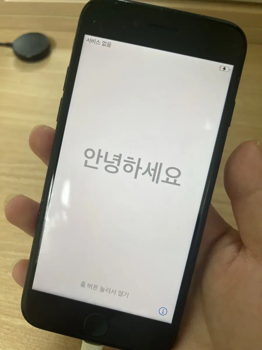 아이폰 7 블랙 32GB